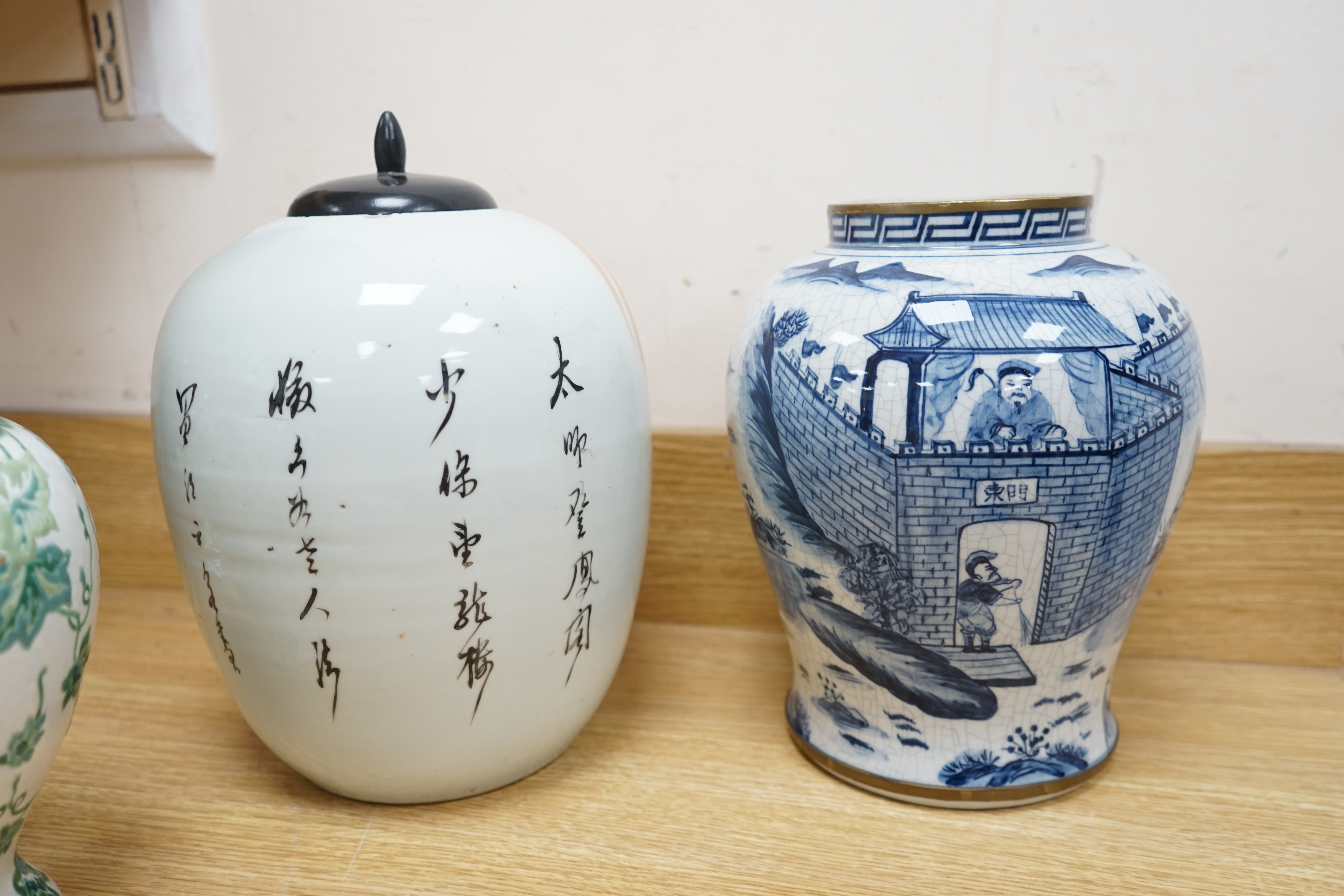 A Chinese Republic lion jar and cover, a later jar and cover and a blue and white jar and a vase two dragon dishes, etc., tallest 32cm high. Condition - fair